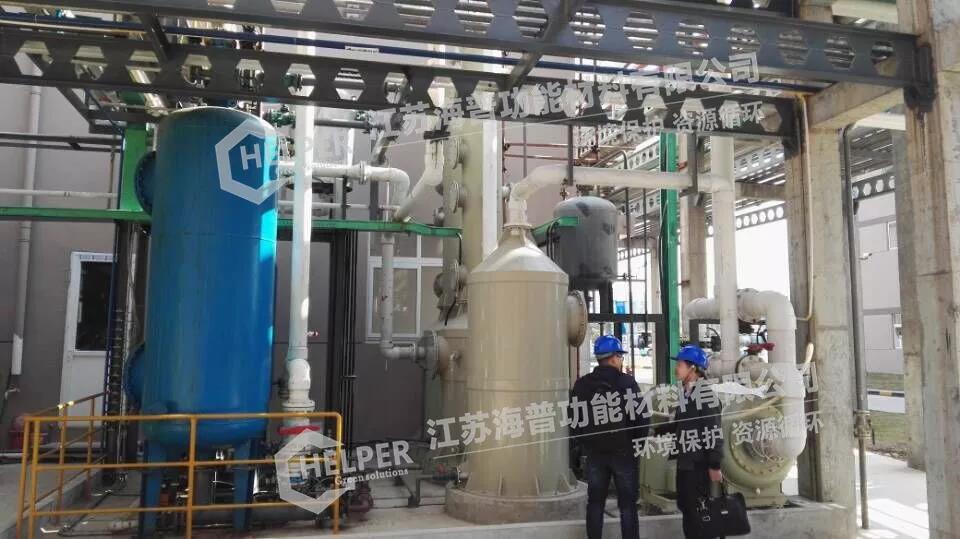 鞍山某染料、顏料企業(yè)印染廢水處理項目